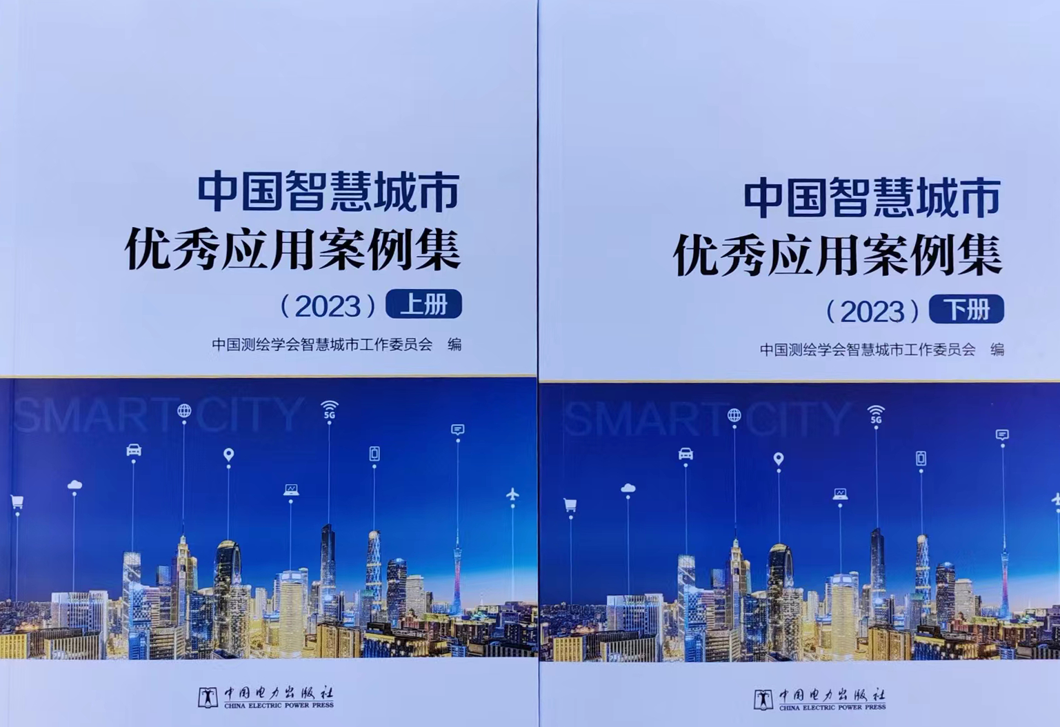 1716342785837004902.png 智慧城市應用案例.png