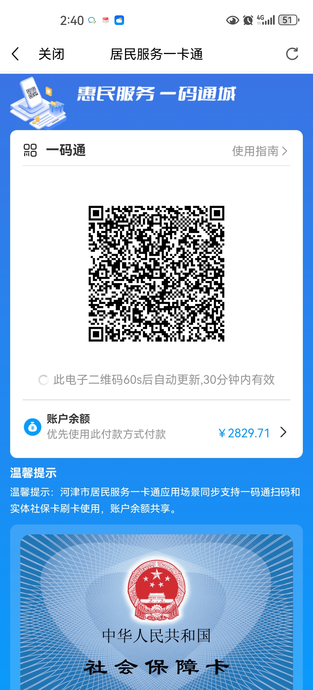 1716342997892058922.jpg 圖一.jpg