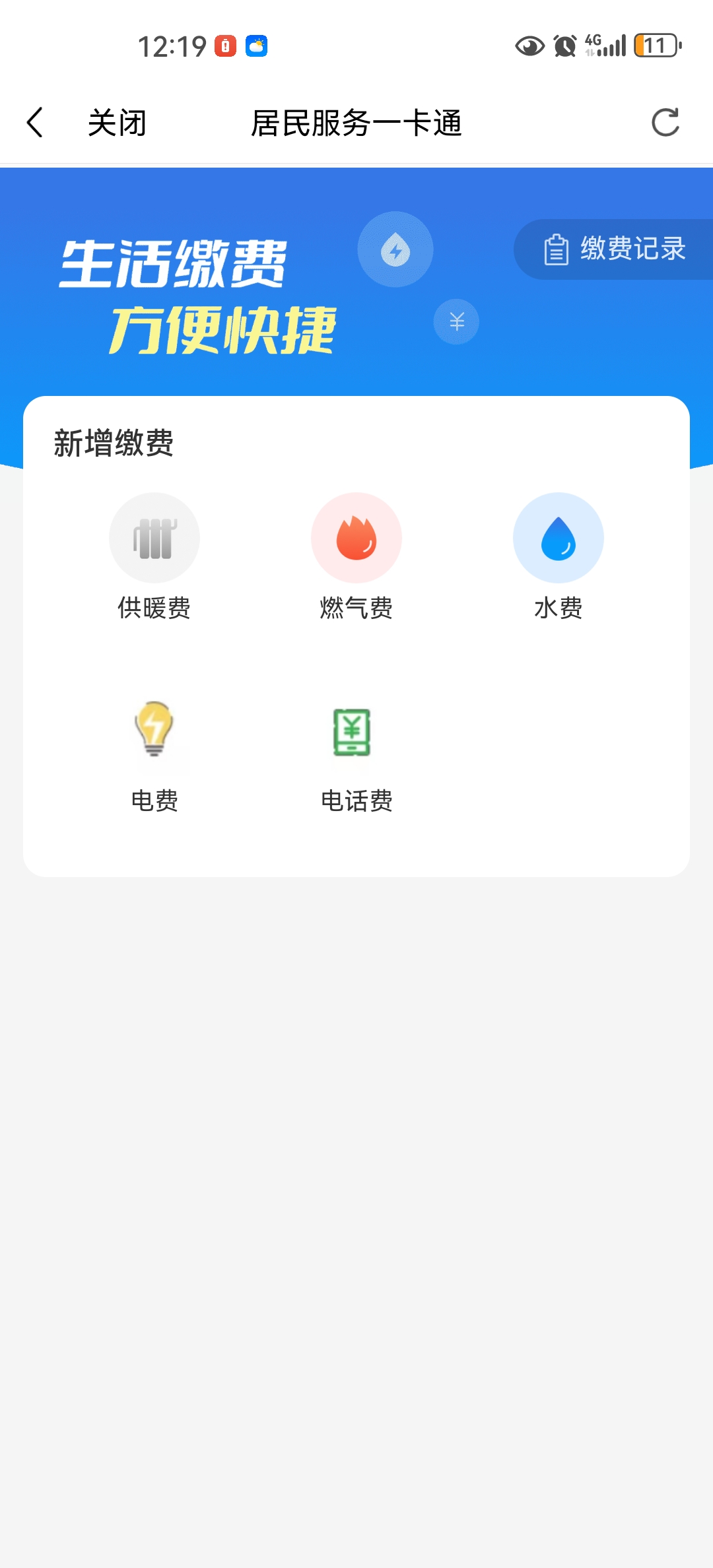 1716343130602092063.jpg 圖三.jpg