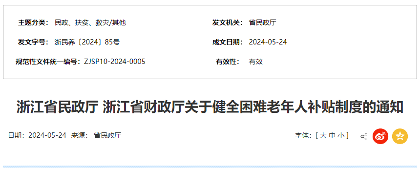 1724143917316017462.png image.png